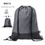 Foto de Mochila de cuerdas reflectante 306981